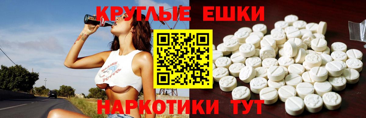 Экстази бентли Приморско-Ахтарск