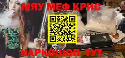 альфа пвп VHQ Бугуруслан