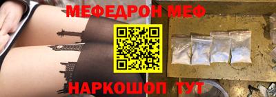 альфа пвп VHQ Бугуруслан