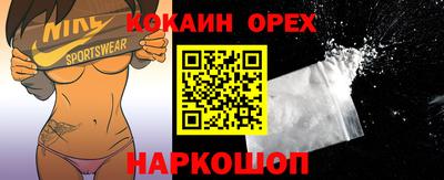 экстази Бузулук