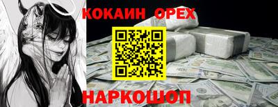 экстази Бузулук