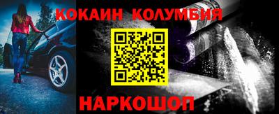 круглые Будённовск