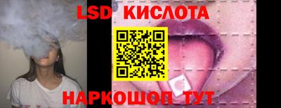 экстази Бузулук