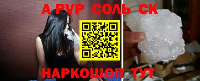 альфа пвп VHQ Бугуруслан