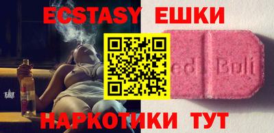 круглые Будённовск