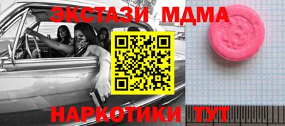 альфа пвп VHQ Бугуруслан