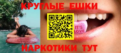 экстази Бузулук