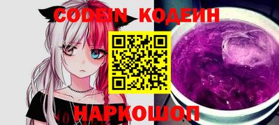 круглые Будённовск
