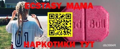 круглые Будённовск