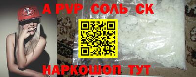 альфа пвп VHQ Бугуруслан
