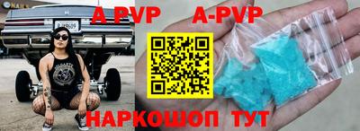 альфа пвп VHQ Бугуруслан