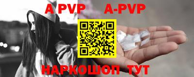 круглые Будённовск