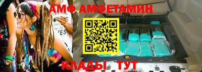 экстази Бузулук