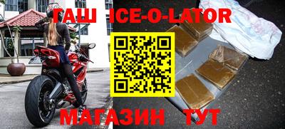 круглые Будённовск