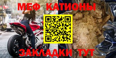 альфа пвп VHQ Бугуруслан