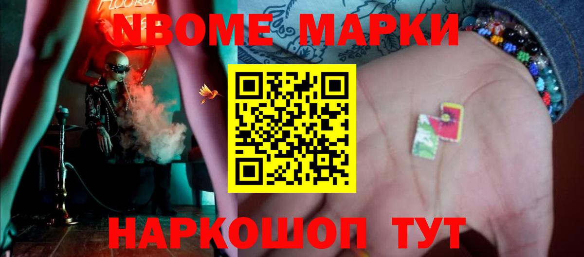 Лсд 25 экстази ecstasy Приморско-Ахтарск