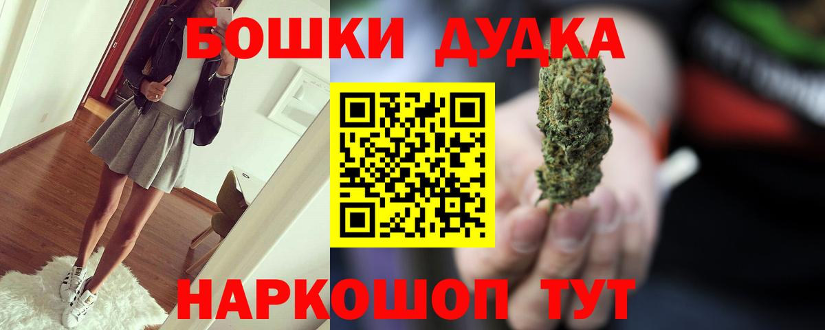 Шишки марихуана Amnesia Приморско-Ахтарск