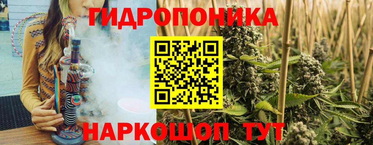 Приморско-Ахтарск  Шишки марихуана индика  Шишки марихуана Ganja  Конопля SATIVA & INDICA  Марихуана конопля  Вход с VPN 